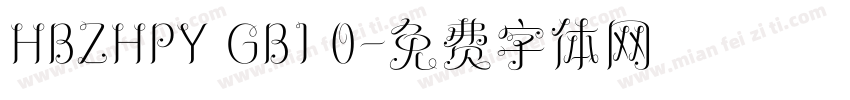 HBZHPY GB1 0字体转换